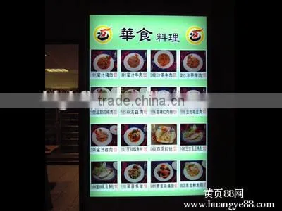Shanghai FLY China Top Media Supplier Reverse Printing Backlit PET Film-188um for Digital Printing photo-6