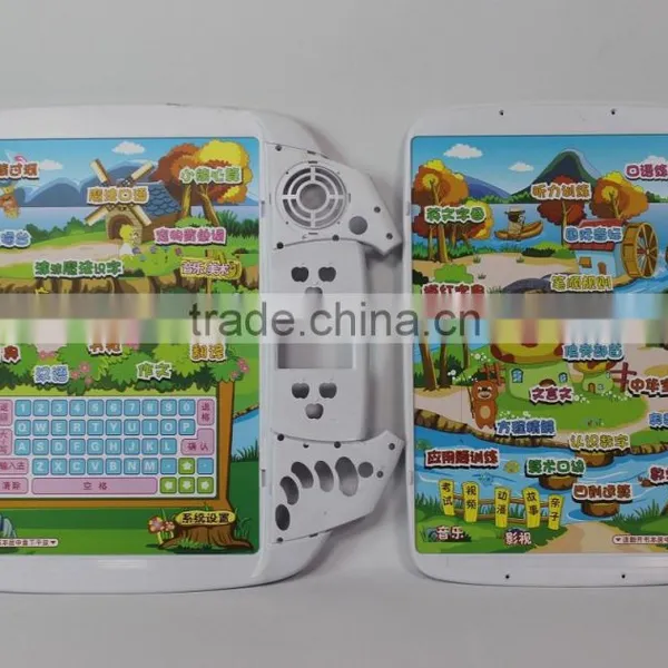 Plastic sheet with adhesive back for point reading machine