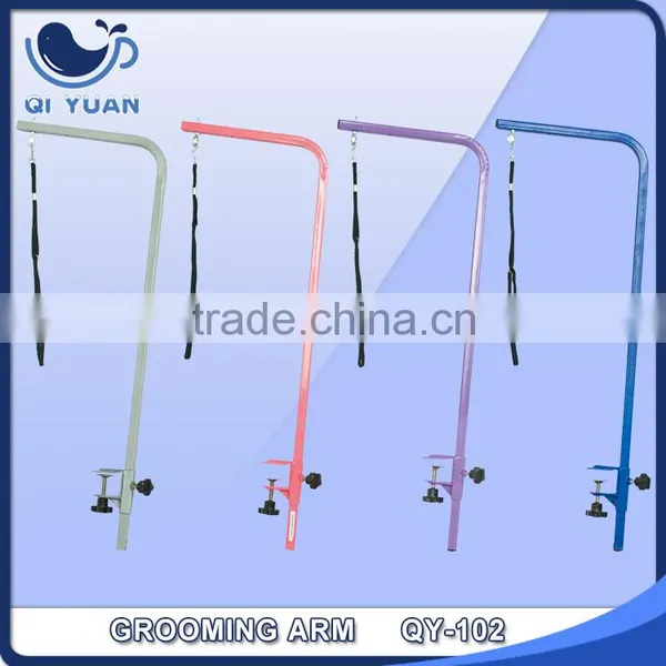 Pet Grooming Arm QY-102