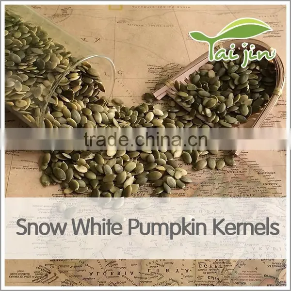 Raw Dried Snow White Pumpkin Kernel photo-2