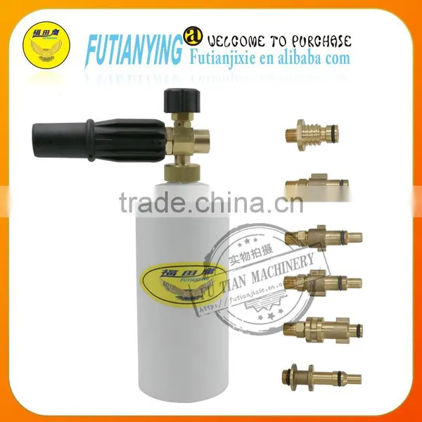 Kather Quicke Connect Snow Spray Foam Lance Snow Spray Gun