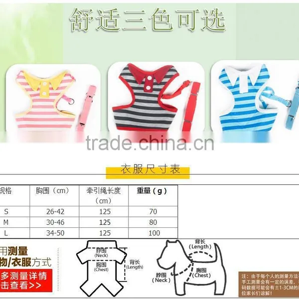 CY111 Cute Stripe Vest Dog Collar Traction Rope Pet Supplies Adjustable Pet Leash photo-6