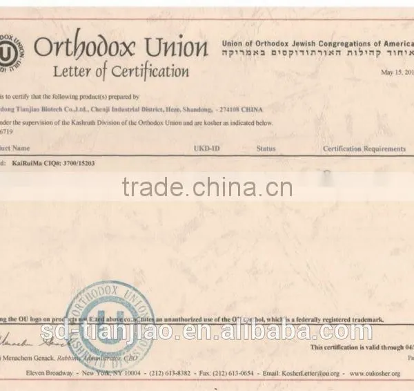 Food Grade Brown Maltodextrin/erythritol for Coffee, Chocolate, Cocoa Drink photo-3