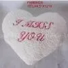 Plush 