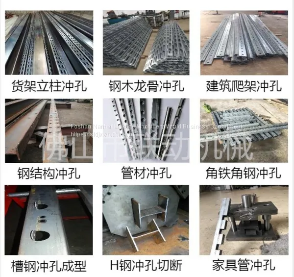 Automatic Shelf Column Square Tube Punching Machine CNC Punching Machine Manufacturers photo-4