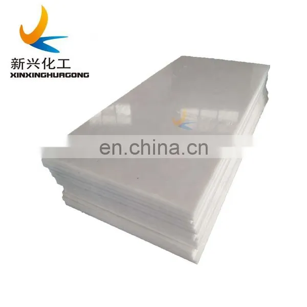 Virgin White Hdpe Food Grade High Density Polyethylene Sheet Manufacturer photo-3
