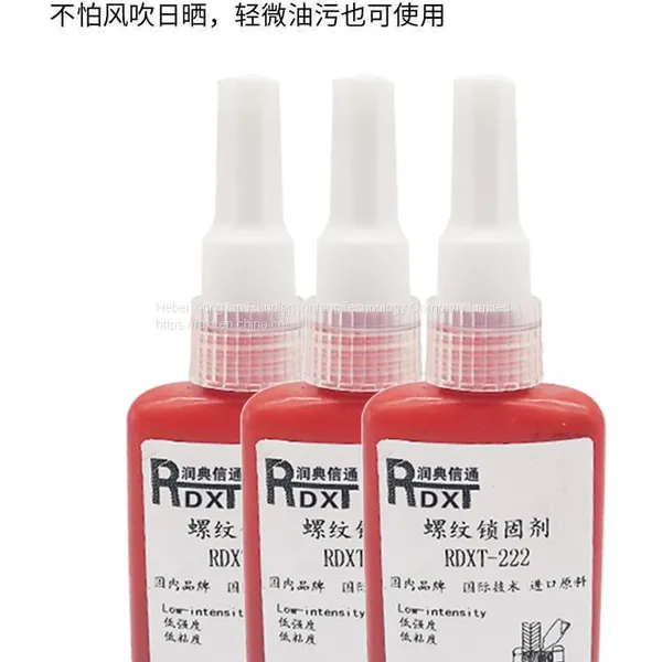 RunDianXinTong RDXT Thread Locking GlueRDXT-222/$12.7 photo-2