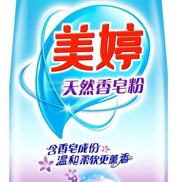 Good Quality Very Cheap Super White Hands Cleaning Laundry Detergent Washing Powder photo-2