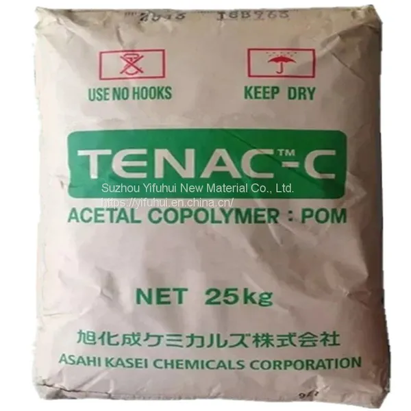 Polyacetal POM Resin Virgin Recycled Abrasion Resistant POM Granules
