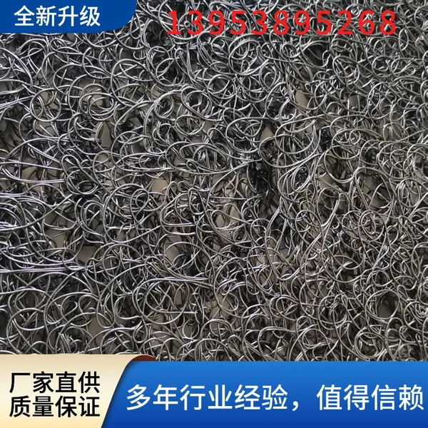 Mesh Interwoven Drainage Board, Plastic Geotextile Mat, Seepage Drainage 30mm Thick