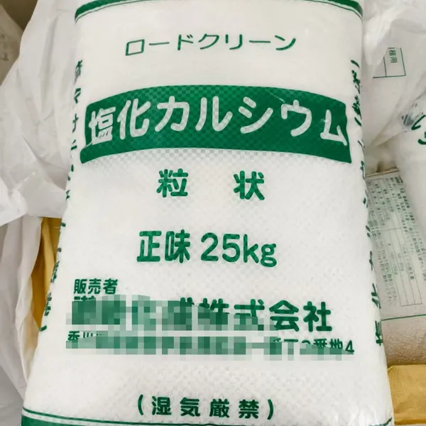 Calcium Chloride Flakes Powder Prill Granules Pellets 74% 77% 94% Dihydrate Anhydrous Prills Snow Melting De-icing Road Salt for Ice Control photo-5
