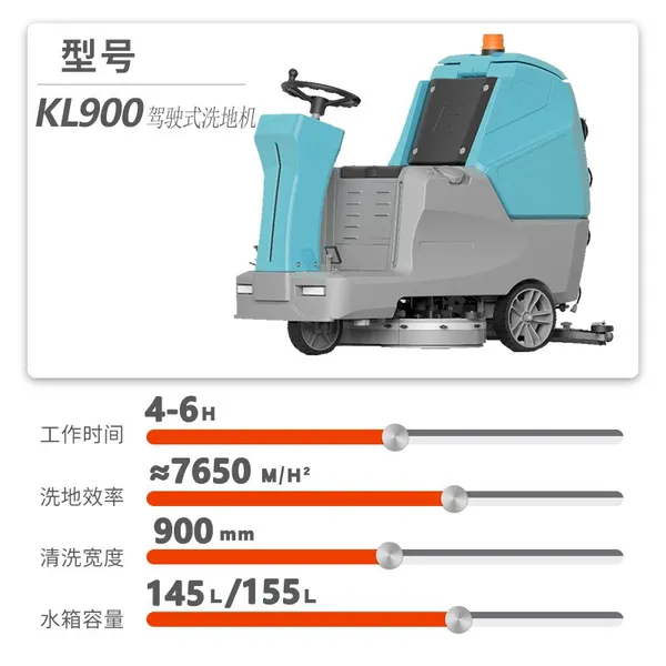 Karler KL900 Ride-on Floor Scrubber photo-2