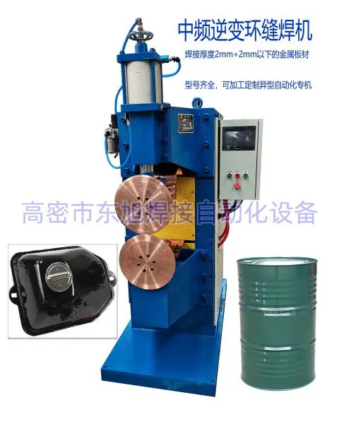 Special Welding Equipment for Stainless Steel Household Products photo-3