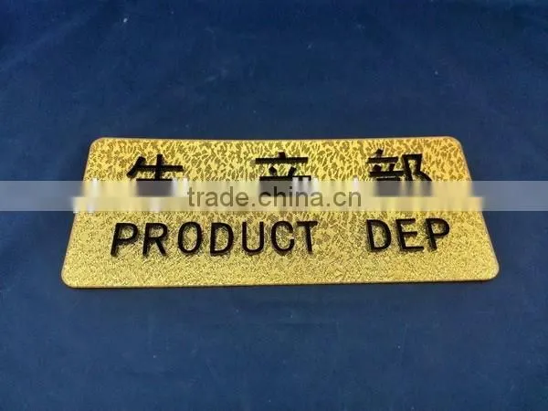Gold Color Acrylic Door Sign Plate With Adhesive Back photo-3