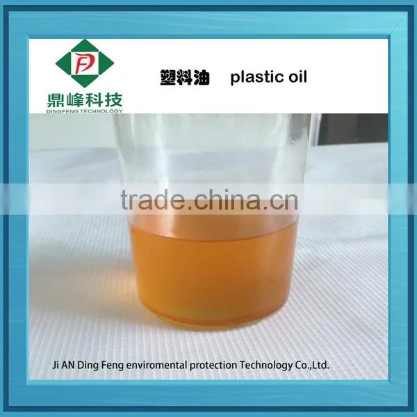 ISO Jiangxi Dingfeng New Design Waste Plastic to Fuel Pyrolysis photo-4