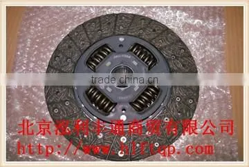 HIGH QUALITY FOR GENUINE JAC CLUTCH DISK ( 1600200D8870)