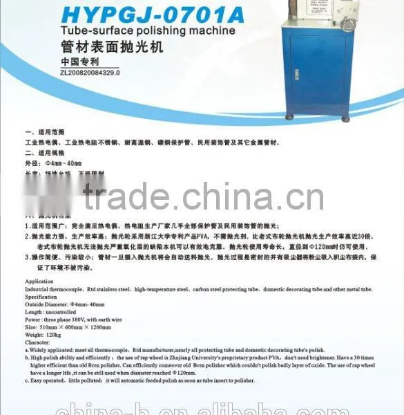 Metal Pipe Surface Polishing Machine Tube Surface Polishing Machine photo-2