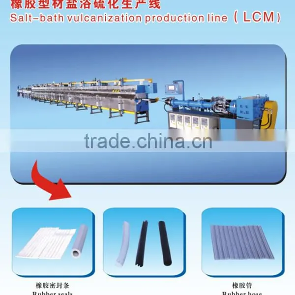 Salt-bath Rubber Making Machinery ///Salt Bath Vulcanization (LCM) Machinery photo-2