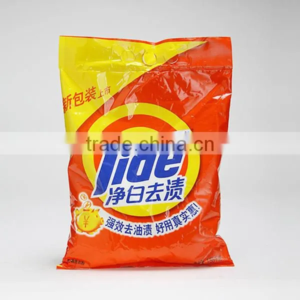 Washing Powder Machine,washing Powder Making Machine,small Washing Powder Machine photo-6
