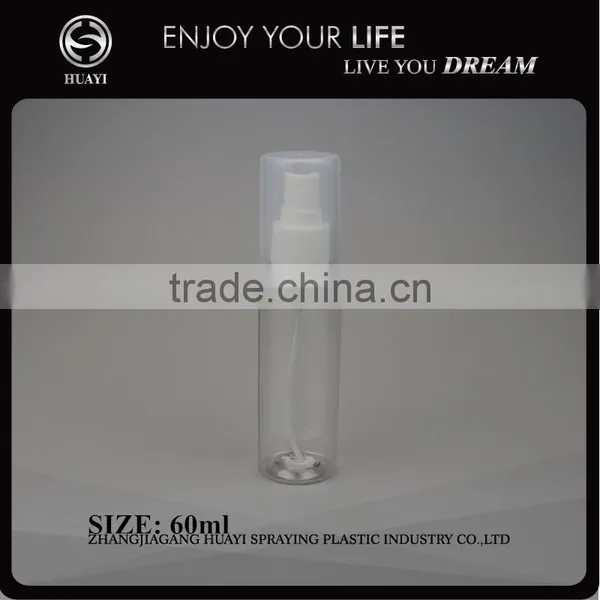 Free Sample 50ml 60ml Round Plastic Bottles for Sale photo-3