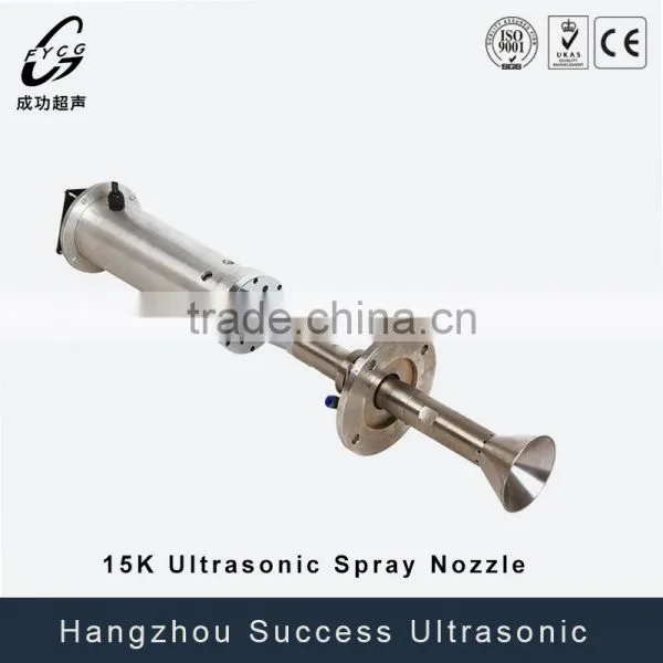 Ultrasonic Atomizing Nozzles photo-5