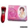 Facial Massage Device