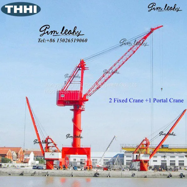 100T 150T 200T 250T Shipyard Gantry Crane Shipbuilding Crane photo-2