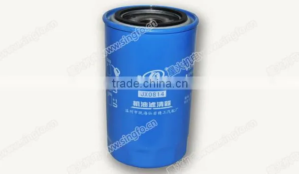 Engine Oil Filter Used for SINGFO Generator photo-2