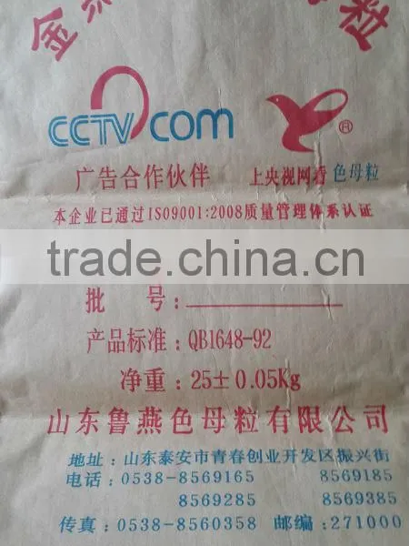 Sack Kraft Paper 50 Kg Cement Packaging Bags Price In China photo-2