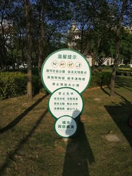 Warning Sign