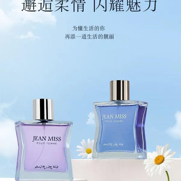 Long Lasting Fragrance Men's Perfume 100ml High Quality Arabian Floral Cologne Male Eau de Toilette Spray Luxury Man Scent EDT photo-2