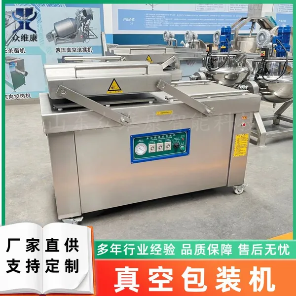 Commercial Food Vacuum Packaging Machine, Double Chamber Vacuum Packer photo-3