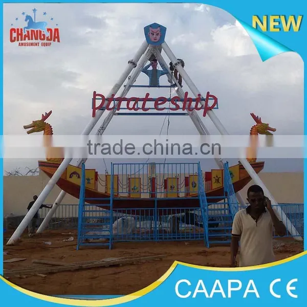 Cheap 2015 Amusement Rides Family Rides Outdoor Pirate Ship photo-4