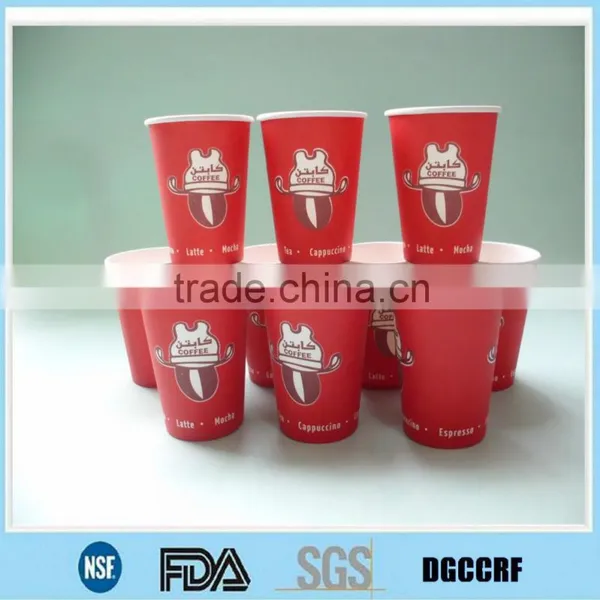Disposable Paper Cup for Ice Blended Drinks, Take Away Paper Cup for Ice Blended Drinks,high Grade of Paper Cup for Ice Blended photo-4