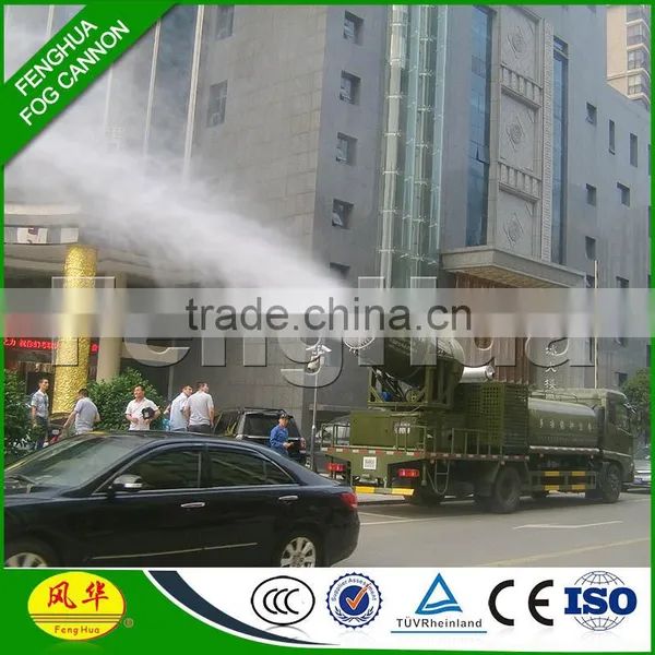FENG HUA Patent DS-120 Dry Fog Cooling Cannon System Industrial Fogger High Pressure Water Mist Cannon for Dust Control photo-2