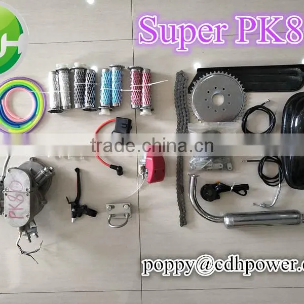 Super PK80 Bicycle Engine Kit/ 80cc Bicycles With Petrol Engine