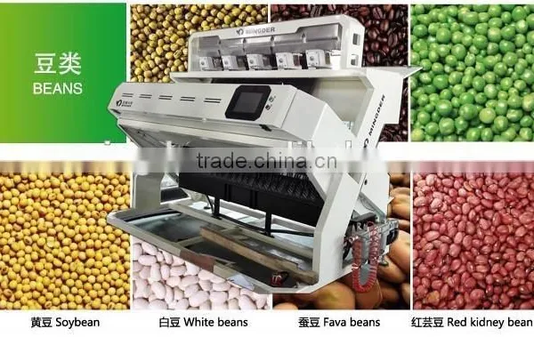 2048 Camera CDD Brown Small Rice Color Sorter Machine photo-4