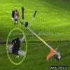 Sell Vibration-Proof Brush Cutter