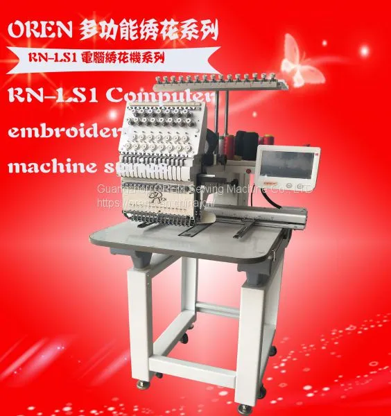Fabric  computerized embroidery machine