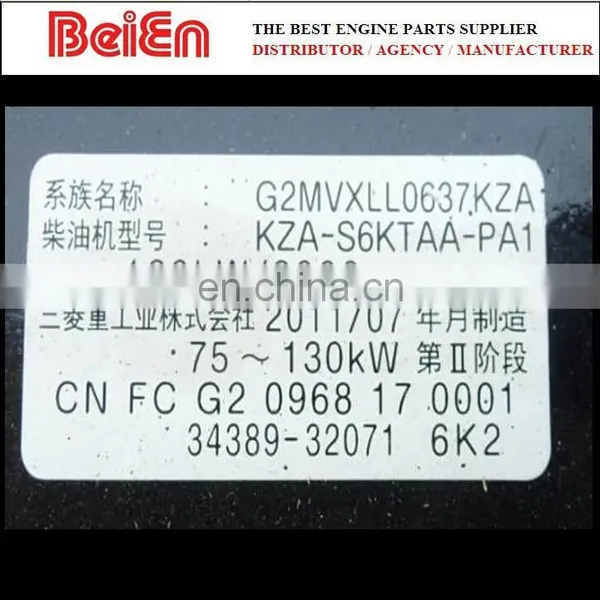 Promotion for CAT320C S6KT Excavator Engine Assembly photo-3