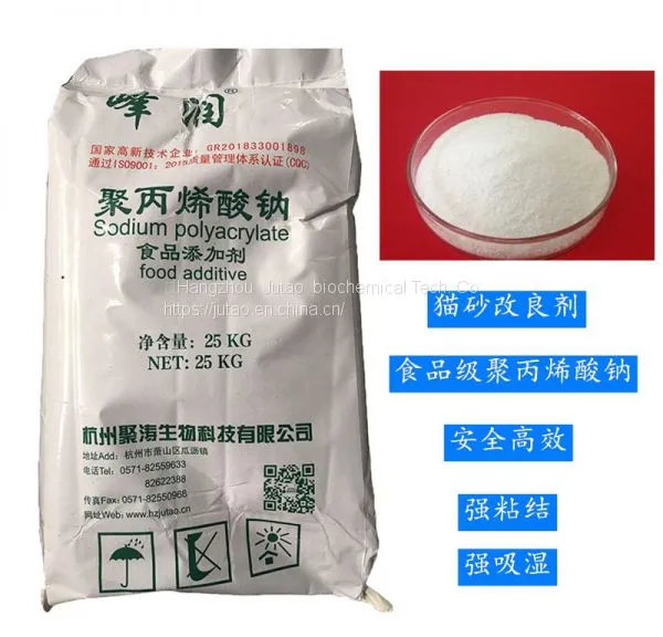 Hygroscopic Viscosifier of Cat Litter