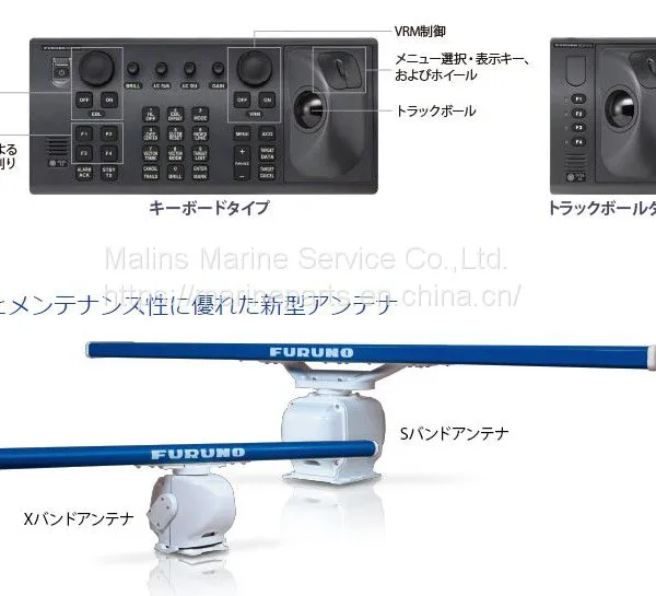 JRC JMA 9100 PS FAN 7BFRD0006 photo-2