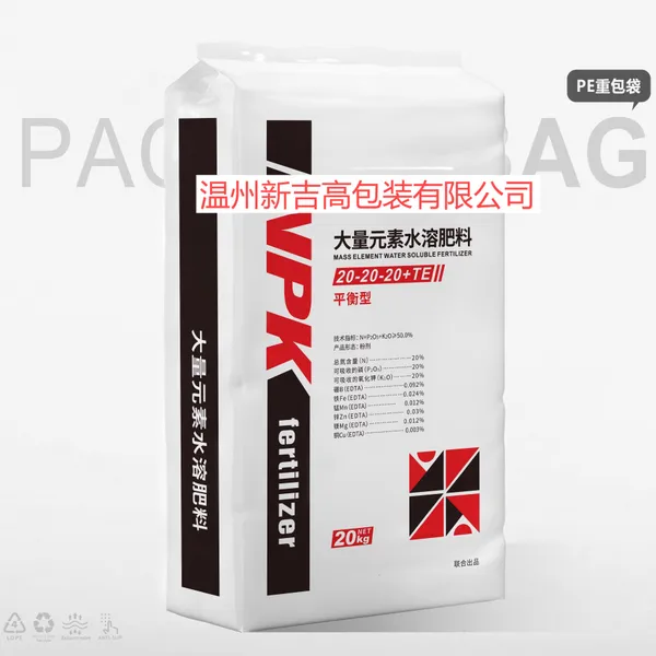 Supply Manufacturers Fertilizer PE Bag Water Soluble Fertilizer Compound Fertilizer Bag photo-3