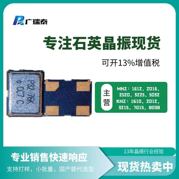 Quartz SMD Crystal Resonator Manufacturer SMD3225 26.000MHZ 9PF 10PPM photo-5