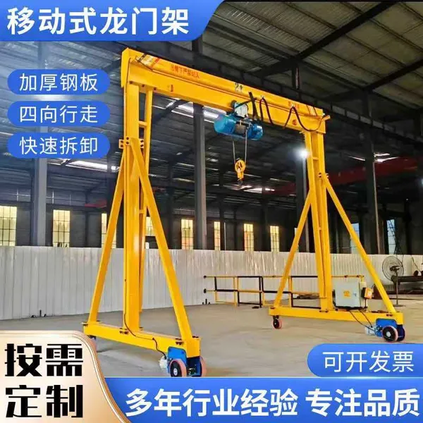 Trackless Gantry Crane / Rubber Tyred Gantry Crane（RTG）