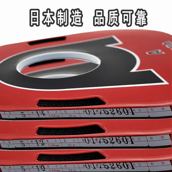 Original Japanese Imported Amada AMADA Band Saw Blades, 10 mm Thick, Packaged in a Red Box Containing 30 Meters of Blades. photo-3