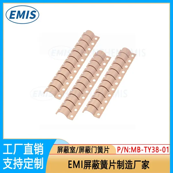 Professional Supplier in China EMI Stainless Steel Spring Berryllium Copper Fingerstock and Gaskets photo-3