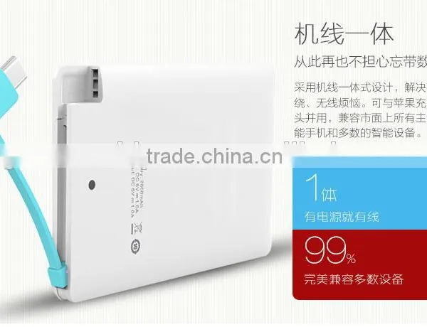 2500mah Ultra Slim Credit Card Cool Power Bank photo-2