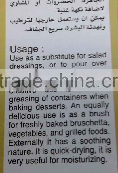 100ml Walnut Oil photo-3