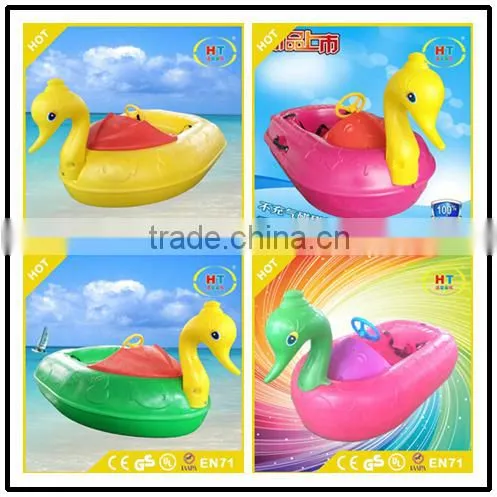 Removable Non-inflatable Ring Easy and Fun Motorized Bumper Boat /electric Boat Manufacture Factory in China photo-4